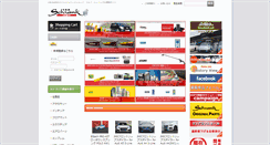 Desktop Screenshot of fob-schrank.net