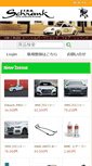 Mobile Screenshot of fob-schrank.net